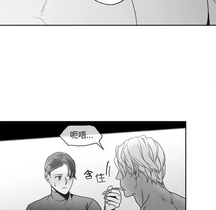 墓志铭[顶通]韩漫全集-第 41 话无删减无遮挡章节图片 