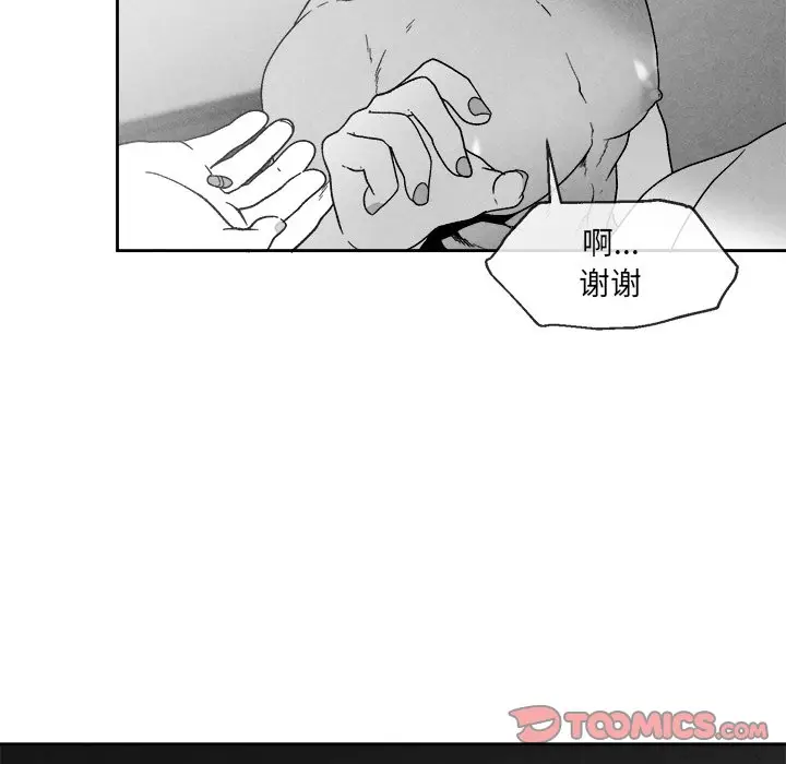 墓志铭[顶通]韩漫全集-第 41 话无删减无遮挡章节图片 