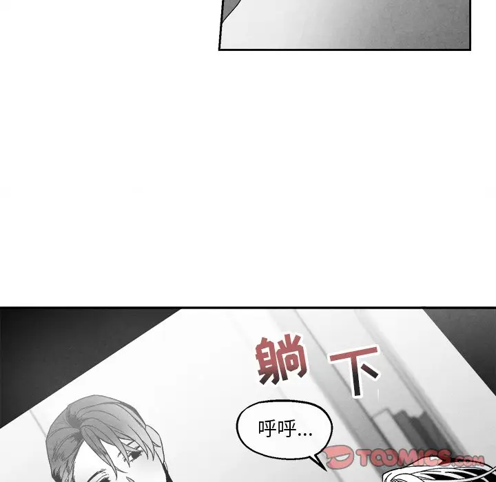 墓志铭[顶通]韩漫全集-第 41 话无删减无遮挡章节图片 