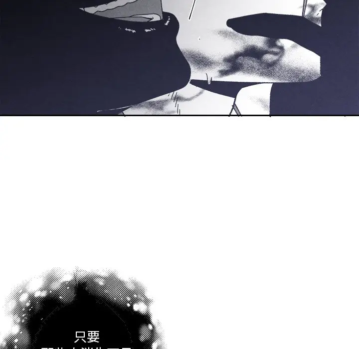 墓志铭[顶通]韩漫全集-第 42 话无删减无遮挡章节图片 