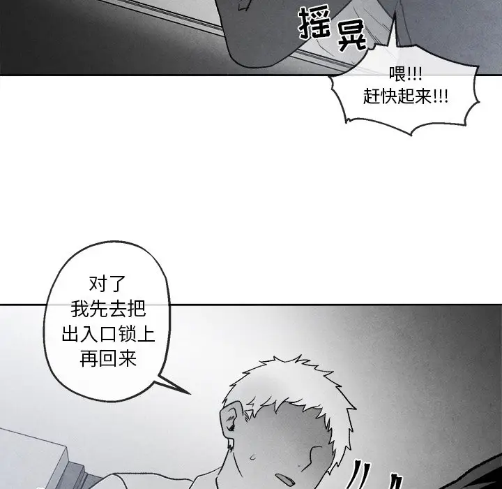 墓志铭[顶通]韩漫全集-第 42 话无删减无遮挡章节图片 