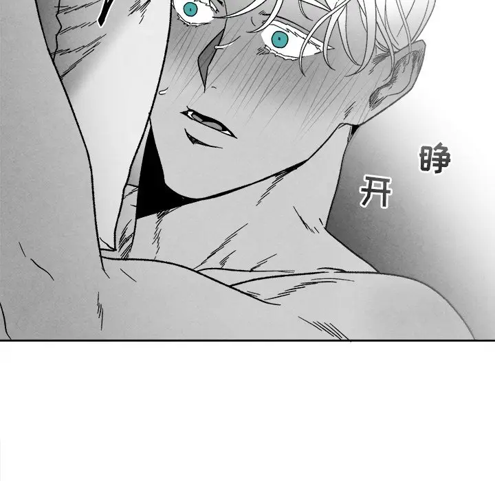 墓志铭[顶通]韩漫全集-第 42 话无删减无遮挡章节图片 