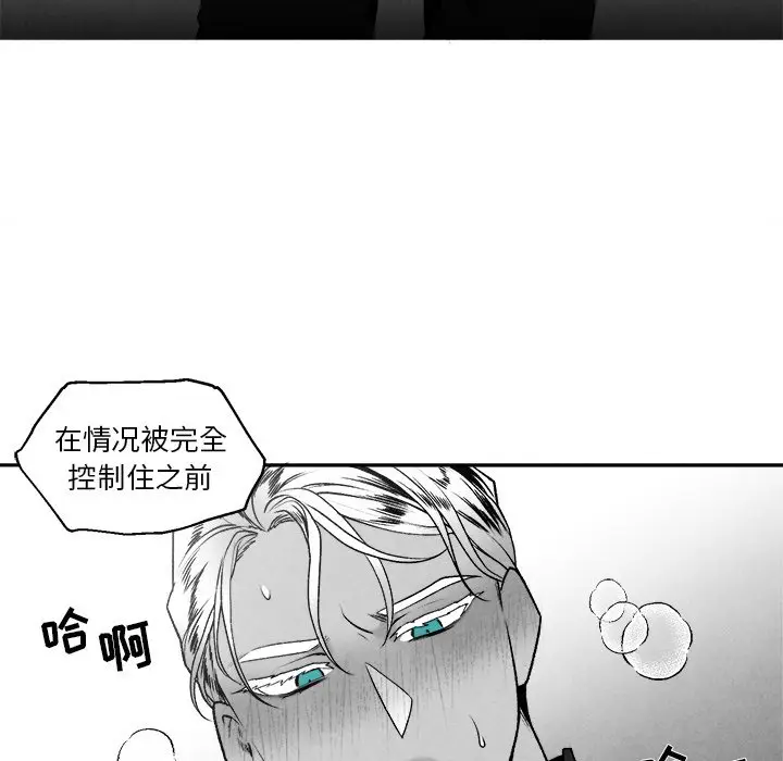 墓志铭[顶通]韩漫全集-第 42 话无删减无遮挡章节图片 