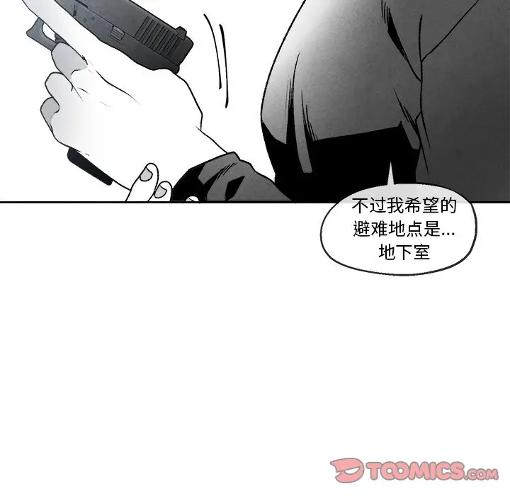 墓志铭[顶通]韩漫全集-第 43 话无删减无遮挡章节图片 