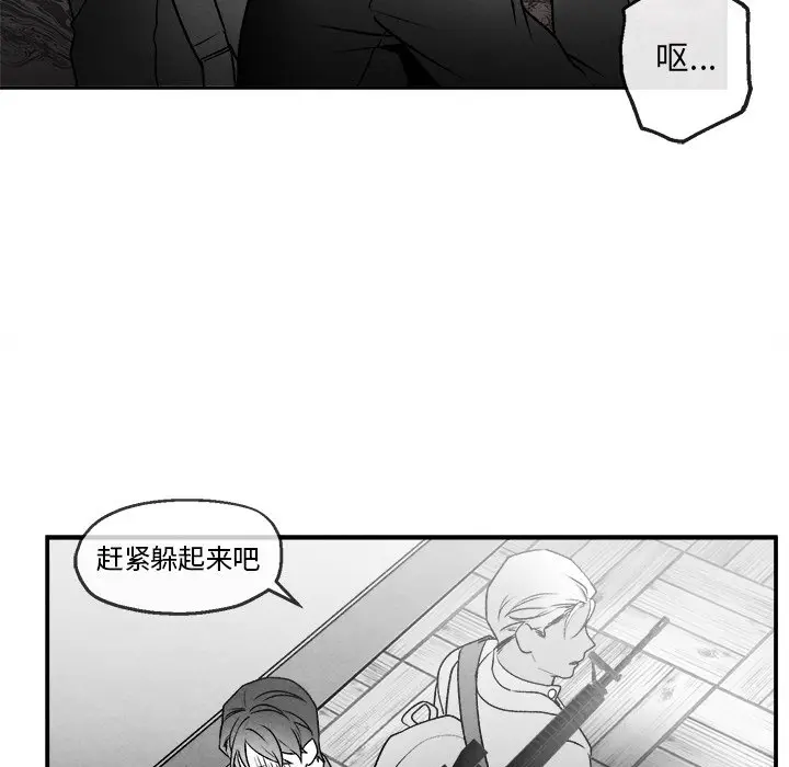 墓志铭[顶通]韩漫全集-第 43 话无删减无遮挡章节图片 