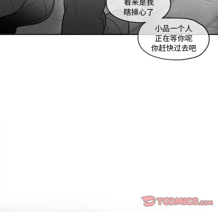 墓志铭[顶通]韩漫全集-第 43 话无删减无遮挡章节图片 