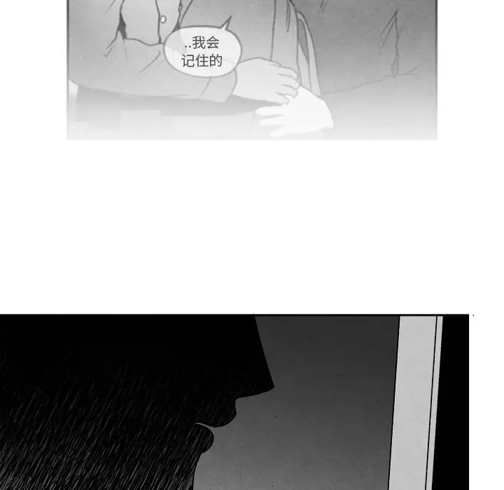 墓志铭[顶通]韩漫全集-第 43 话无删减无遮挡章节图片 