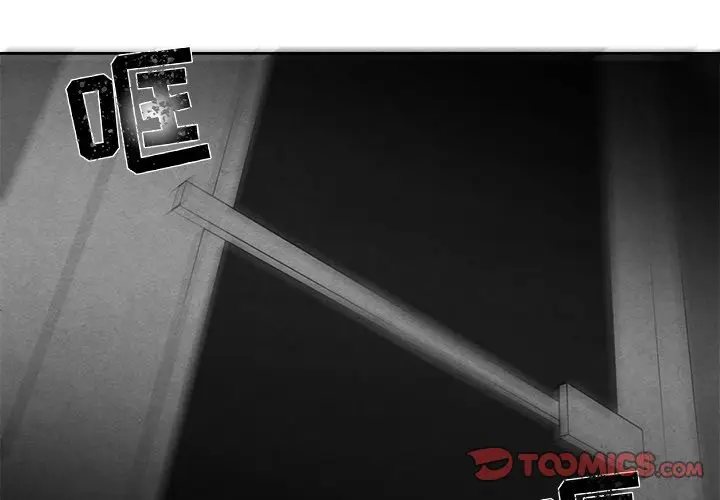 墓志铭[顶通]韩漫全集-第 44 话无删减无遮挡章节图片 