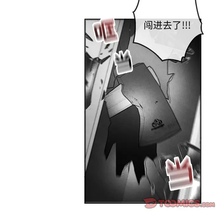 墓志铭[顶通]韩漫全集-第 44 话无删减无遮挡章节图片 