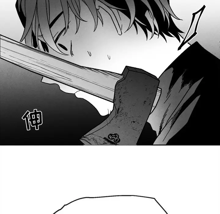 墓志铭[顶通]韩漫全集-第 44 话无删减无遮挡章节图片 
