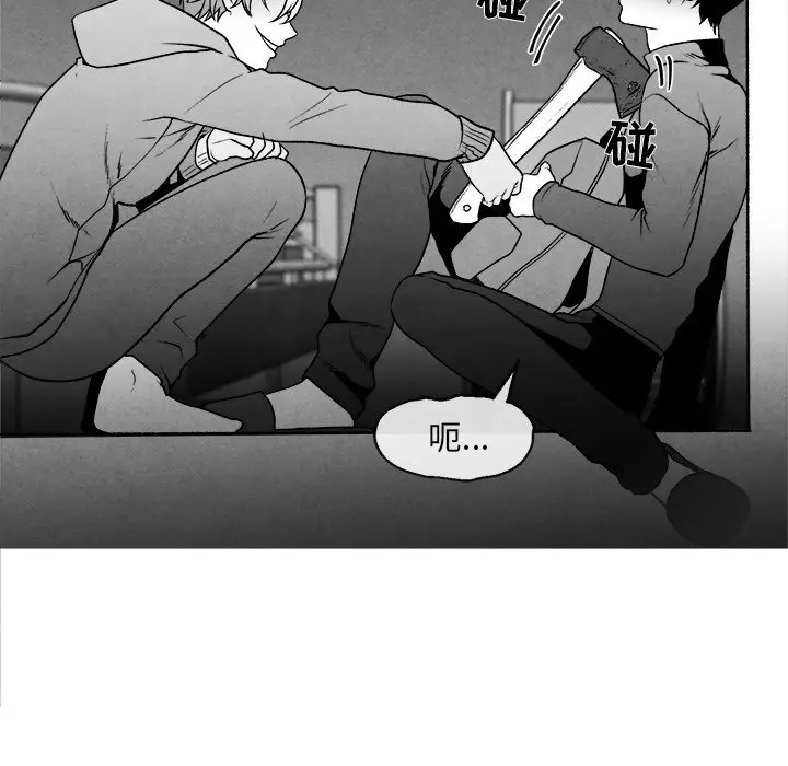 墓志铭[顶通]韩漫全集-第 44 话无删减无遮挡章节图片 