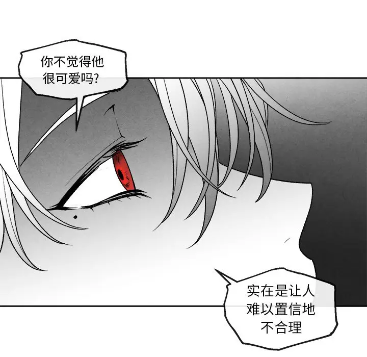 墓志铭[顶通]韩漫全集-第 44 话无删减无遮挡章节图片 