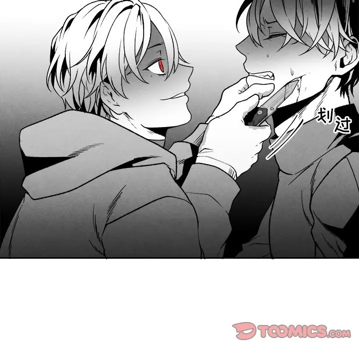 墓志铭[顶通]韩漫全集-第 44 话无删减无遮挡章节图片 
