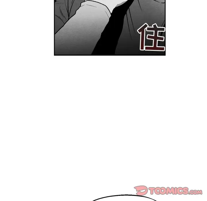 墓志铭[顶通]韩漫全集-第 44 话无删减无遮挡章节图片 