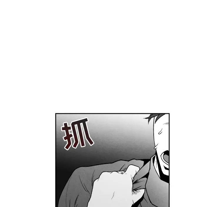 墓志铭[顶通]韩漫全集-第 44 话无删减无遮挡章节图片 