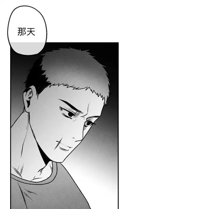 墓志铭[顶通]韩漫全集-第 44 话无删减无遮挡章节图片 