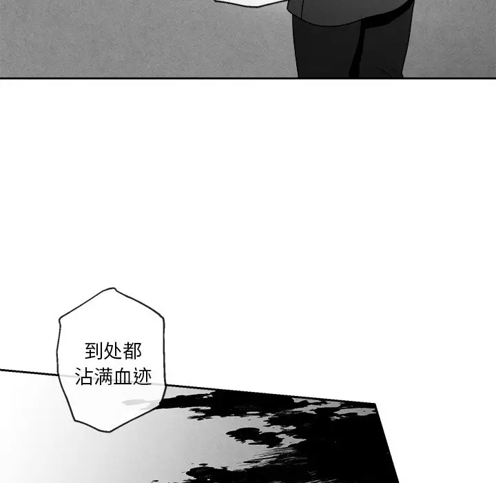 墓志铭[顶通]韩漫全集-第 44 话无删减无遮挡章节图片 