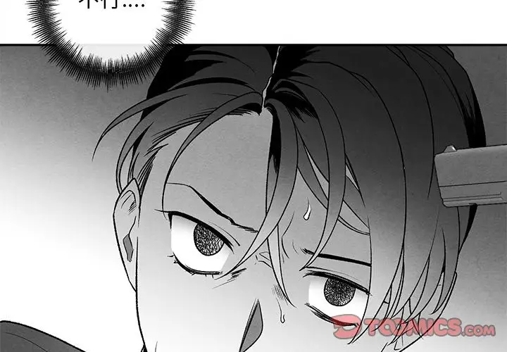 墓志铭[顶通]韩漫全集-第 46 话无删减无遮挡章节图片 