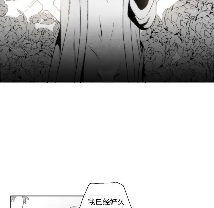 墓志铭[顶通]韩漫全集-第 46 话无删减无遮挡章节图片 