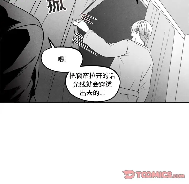 墓志铭[顶通]韩漫全集-第 46 话无删减无遮挡章节图片 