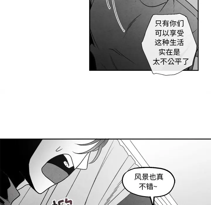 墓志铭[顶通]韩漫全集-第 46 话无删减无遮挡章节图片 