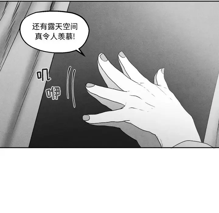 墓志铭[顶通]韩漫全集-第 46 话无删减无遮挡章节图片 