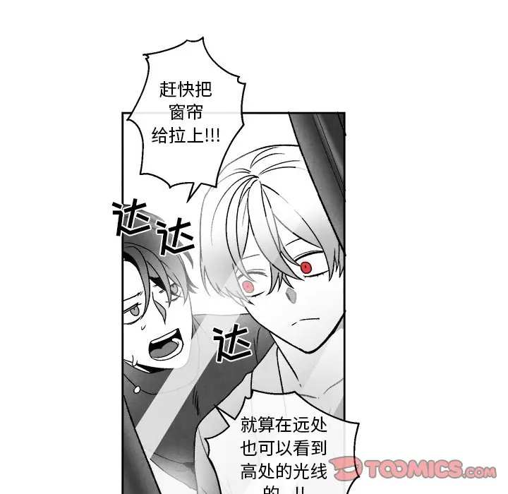 墓志铭[顶通]韩漫全集-第 46 话无删减无遮挡章节图片 
