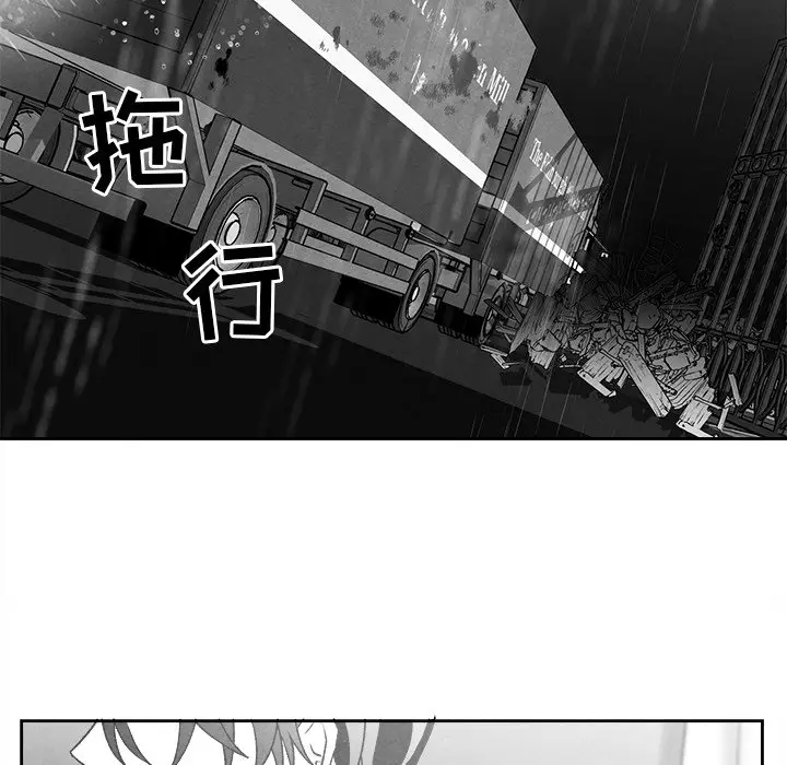 墓志铭[顶通]韩漫全集-第 46 话无删减无遮挡章节图片 