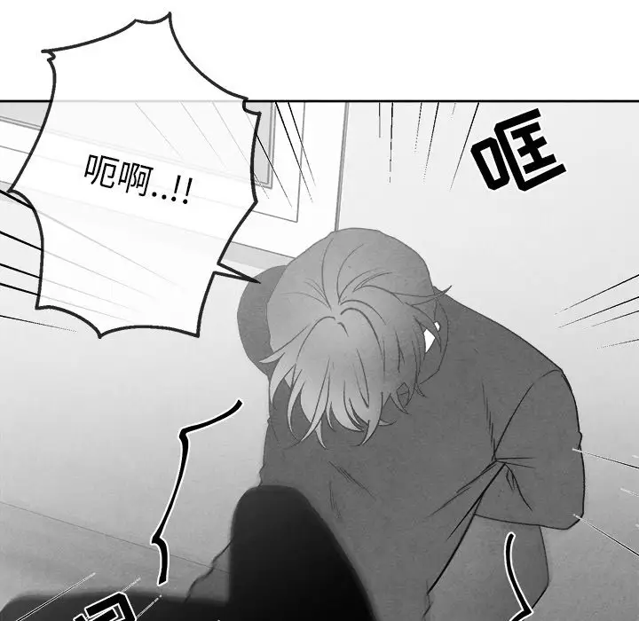 墓志铭[顶通]韩漫全集-第 46 话无删减无遮挡章节图片 