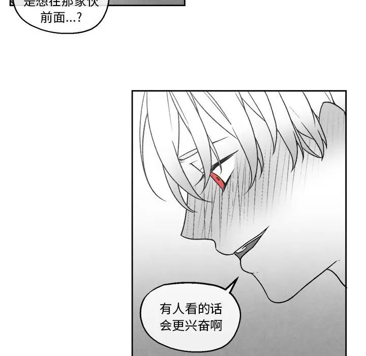 墓志铭[顶通]韩漫全集-第 46 话无删减无遮挡章节图片 