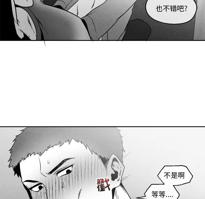 墓志铭[顶通]韩漫全集-第 46 话无删减无遮挡章节图片 
