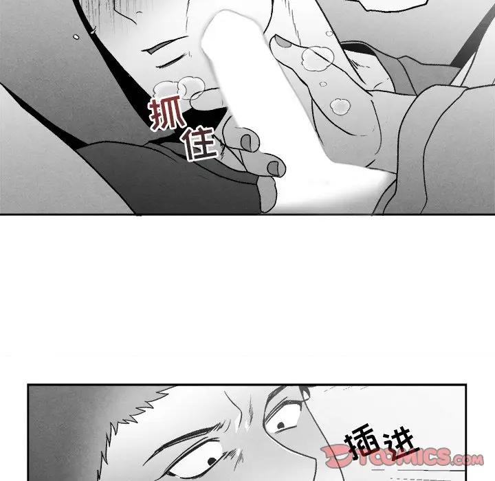 墓志铭[顶通]韩漫全集-第 46 话无删减无遮挡章节图片 