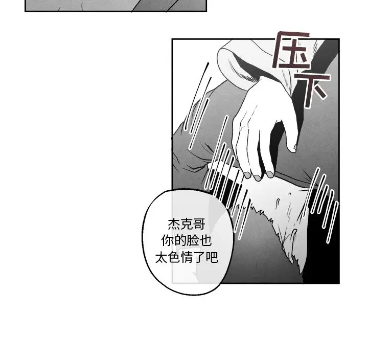 墓志铭[顶通]韩漫全集-第 46 话无删减无遮挡章节图片 