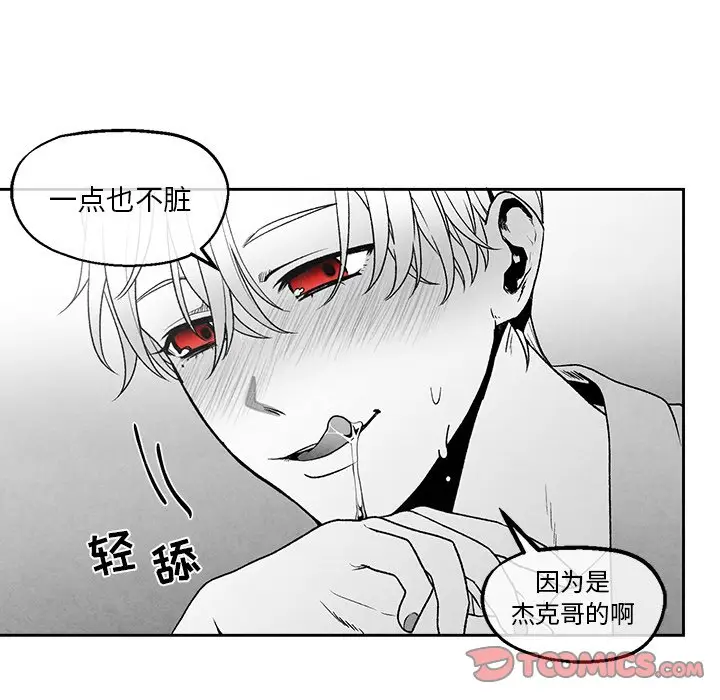 墓志铭[顶通]韩漫全集-第 46 话无删减无遮挡章节图片 