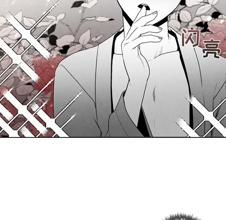 墓志铭[顶通]韩漫全集-第 47 话无删减无遮挡章节图片 
