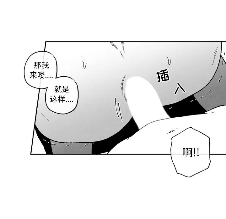 墓志铭[顶通]韩漫全集-第 47 话无删减无遮挡章节图片 