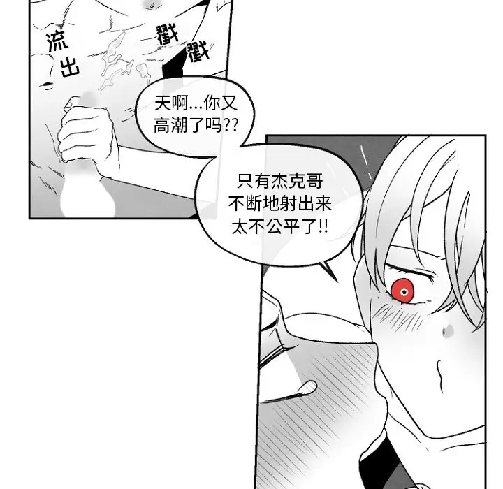 墓志铭[顶通]韩漫全集-第 47 话无删减无遮挡章节图片 