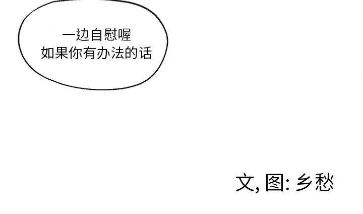墓志铭[顶通]韩漫全集-第 47 话无删减无遮挡章节图片 