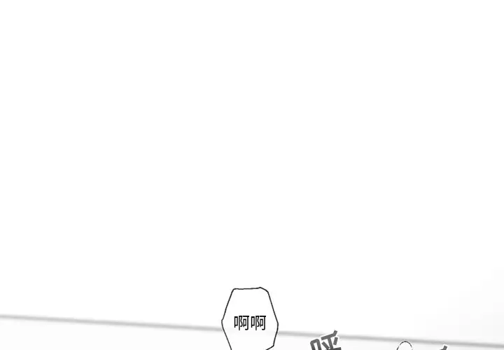 墓志铭[顶通]韩漫全集-第 48 话无删减无遮挡章节图片 