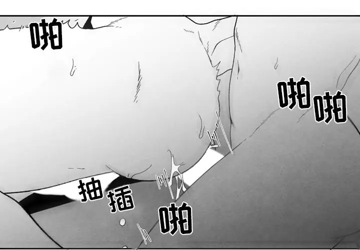 墓志铭[顶通]韩漫全集-第 48 话无删减无遮挡章节图片 