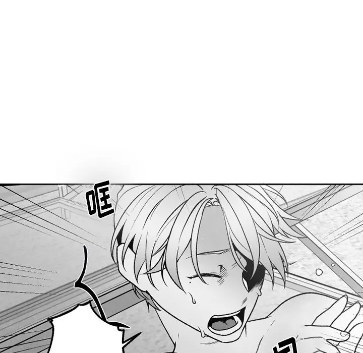 墓志铭[顶通]韩漫全集-第 48 话无删减无遮挡章节图片 