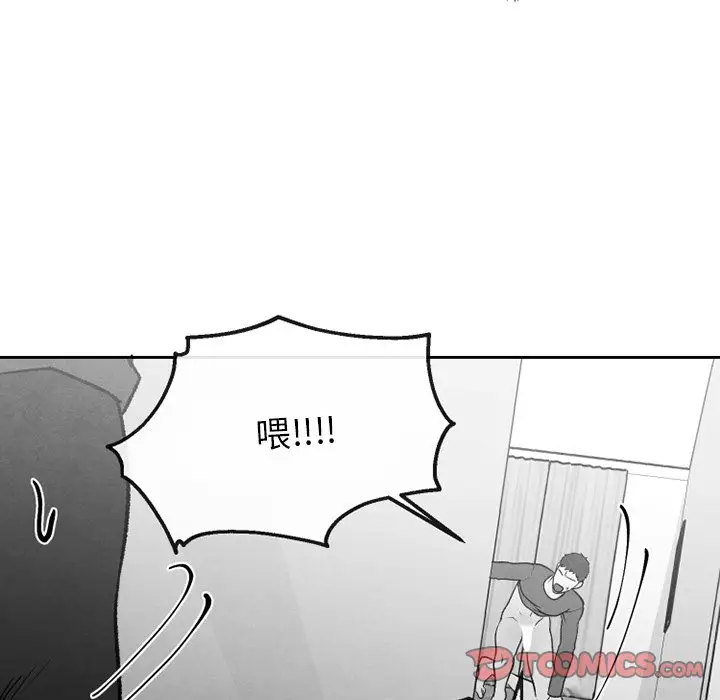 墓志铭[顶通]韩漫全集-第 48 话无删减无遮挡章节图片 