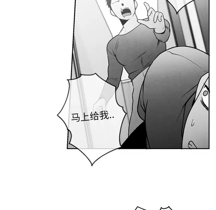 墓志铭[顶通]韩漫全集-第 48 话无删减无遮挡章节图片 