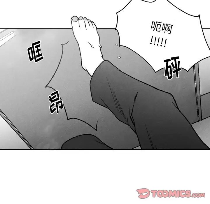 墓志铭[顶通]韩漫全集-第 48 话无删减无遮挡章节图片 