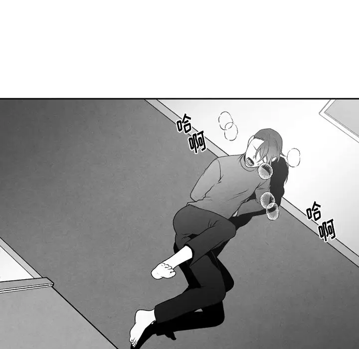 墓志铭[顶通]韩漫全集-第 48 话无删减无遮挡章节图片 