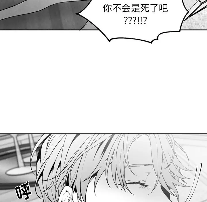墓志铭[顶通]韩漫全集-第 48 话无删减无遮挡章节图片 