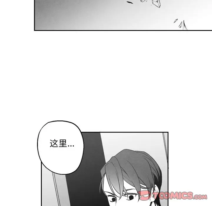 墓志铭[顶通]韩漫全集-第 49 话无删减无遮挡章节图片 