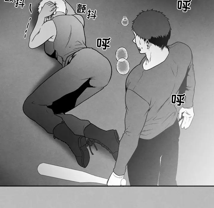 墓志铭[顶通]韩漫全集-第 49 话无删减无遮挡章节图片 