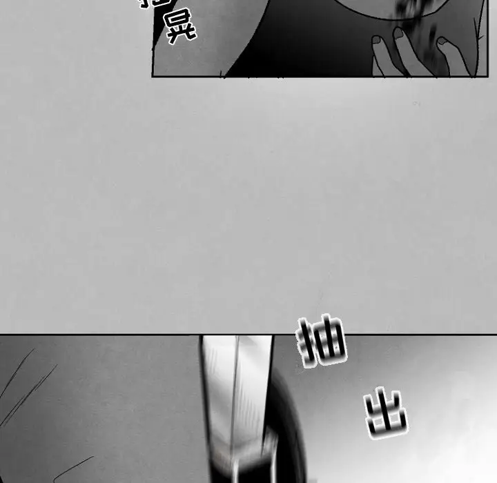 墓志铭[顶通]韩漫全集-第 49 话无删减无遮挡章节图片 
