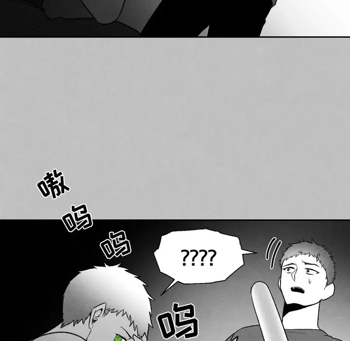 墓志铭[顶通]韩漫全集-第 49 话无删减无遮挡章节图片 